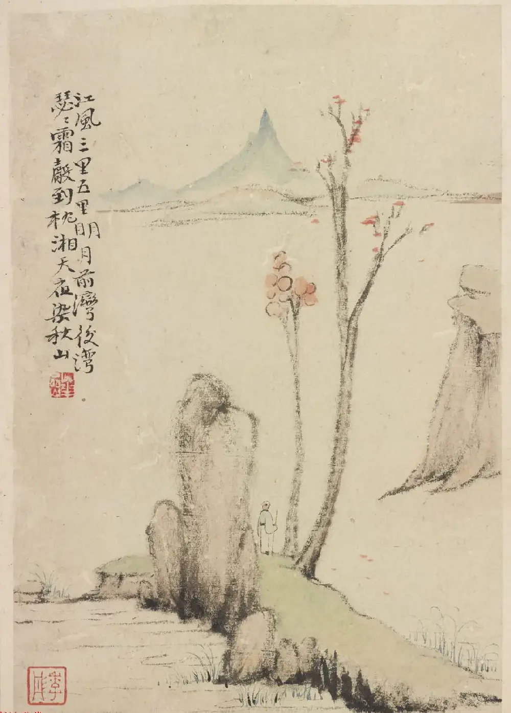 清华喦山水作品《新罗山人山水神品》弗利尔美术馆藏 | 传世书法作品欣赏