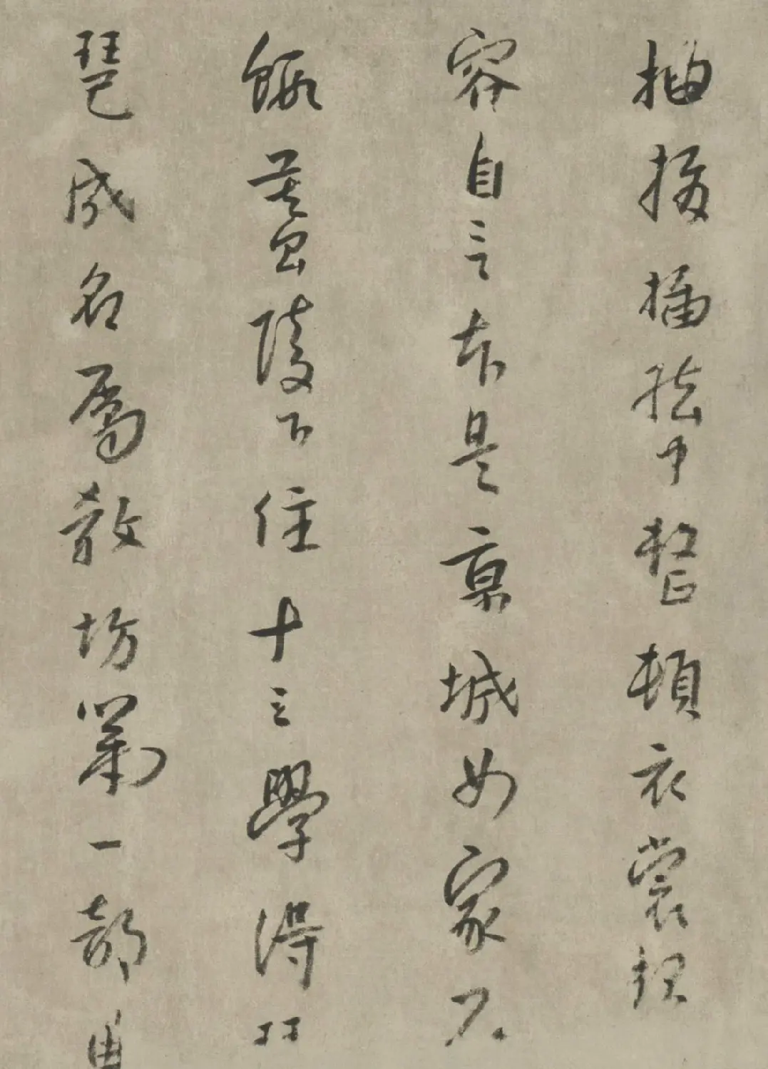 明末清初朱耷行书《琵琶行》卷 | 书法长卷