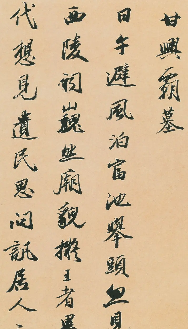 王文治行书快雨堂诗翰册 | 名家书法作品赏析
