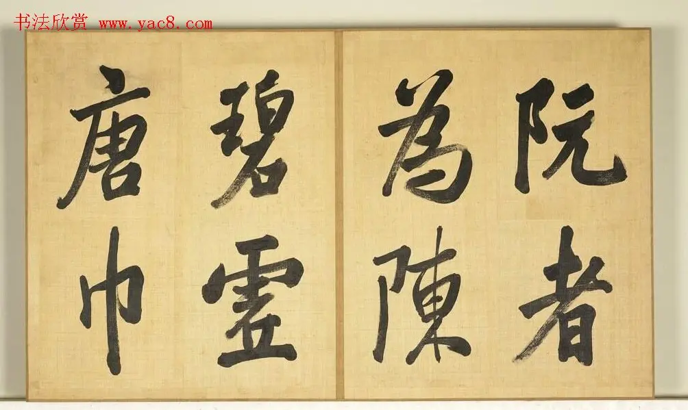 张照临米芾西园雅集图记册 | 书法名家作品欣赏