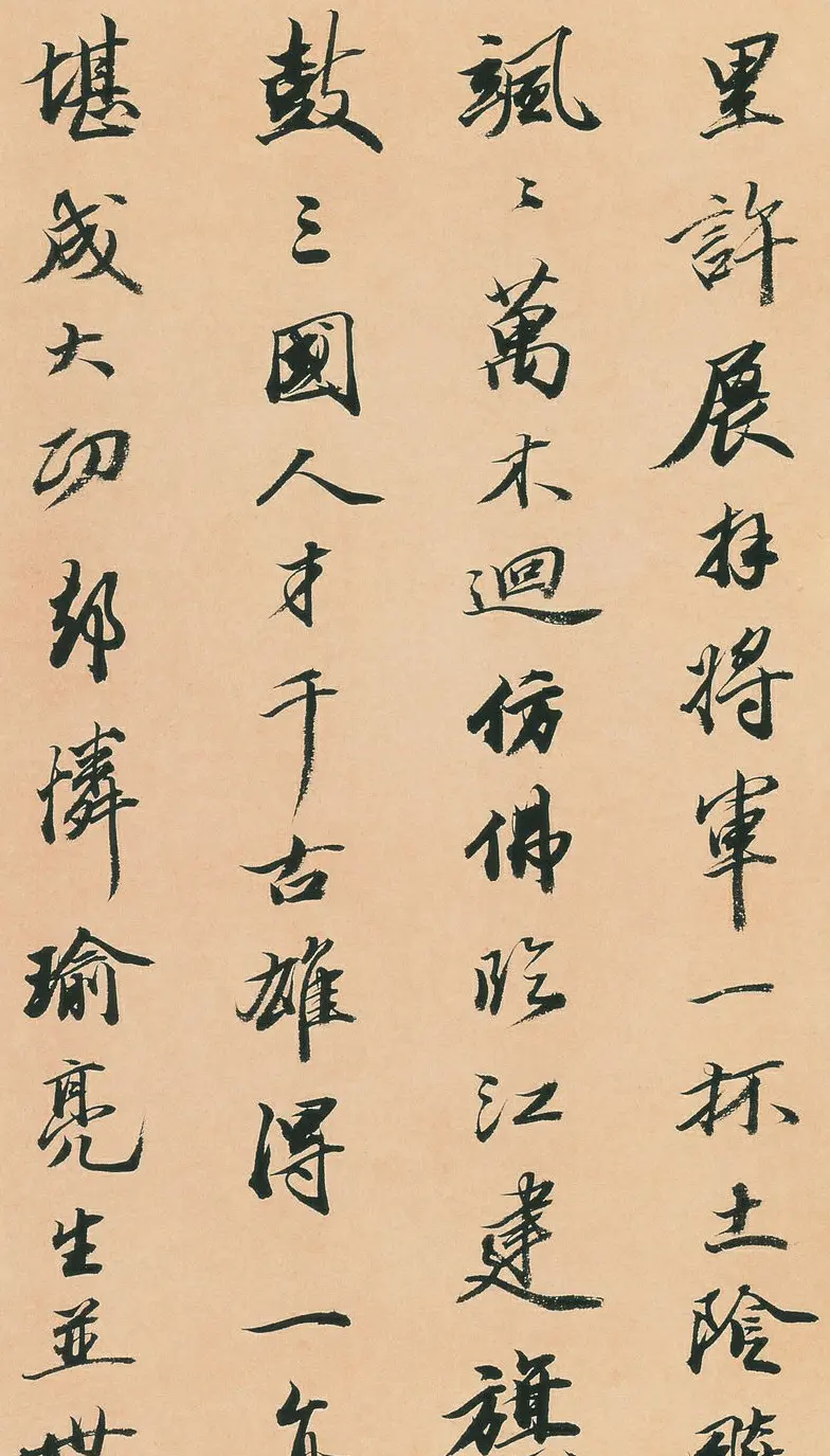 王文治行书快雨堂诗翰册 | 名家书法作品赏析