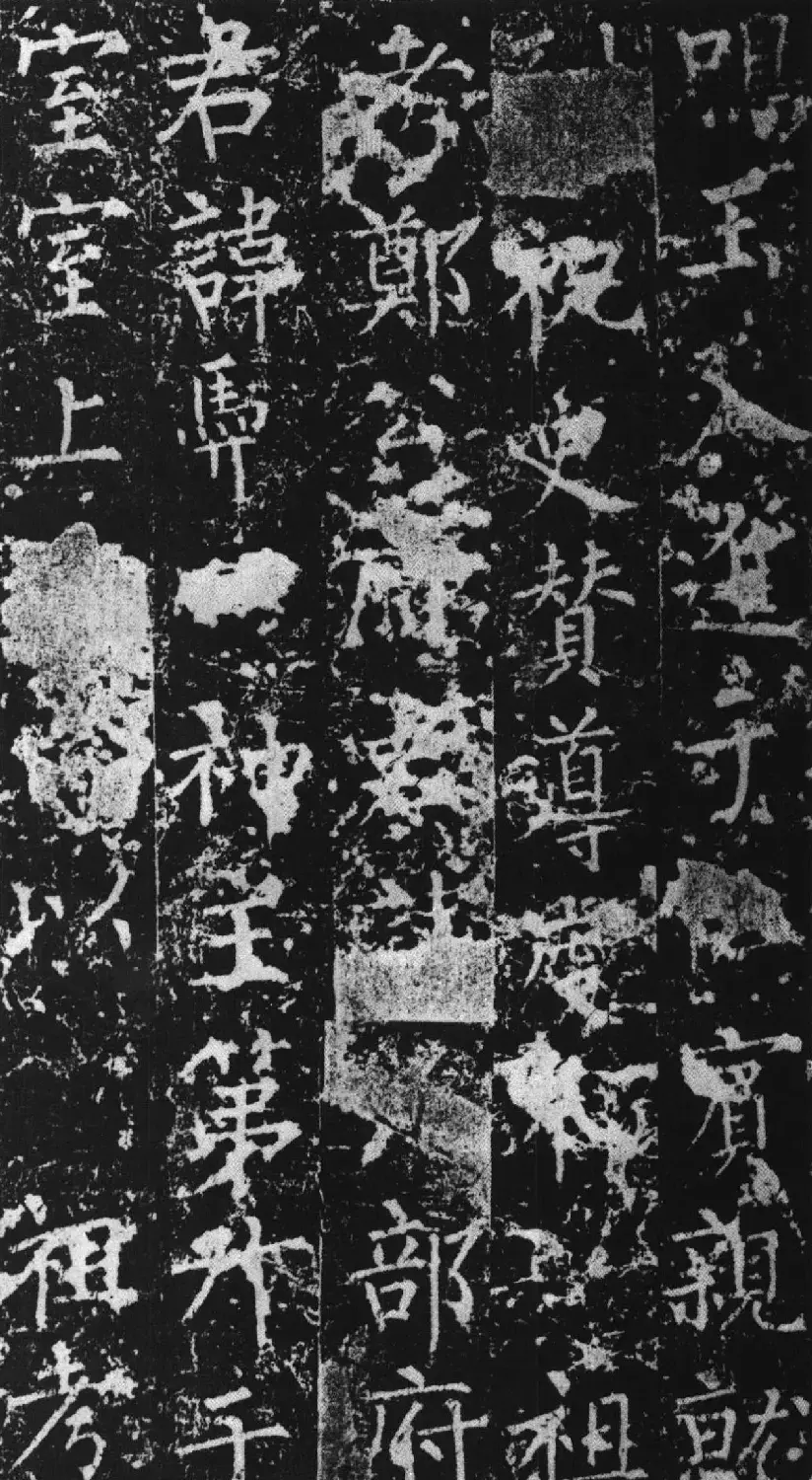 柳公权楷书《魏谟先庙碑》 | 名家书法作品精选