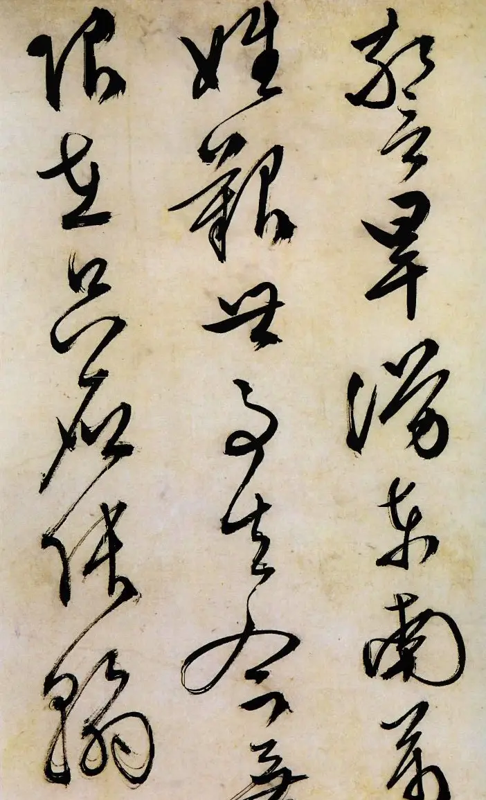 文徵明书法作品《行草口号十首卷》 | 名家书法作品赏析
