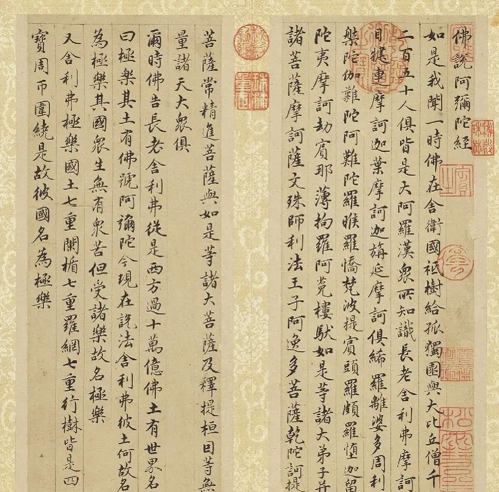 赵孟頫行楷书《佛说阿弥陀经》册 | 名家书法作品精选