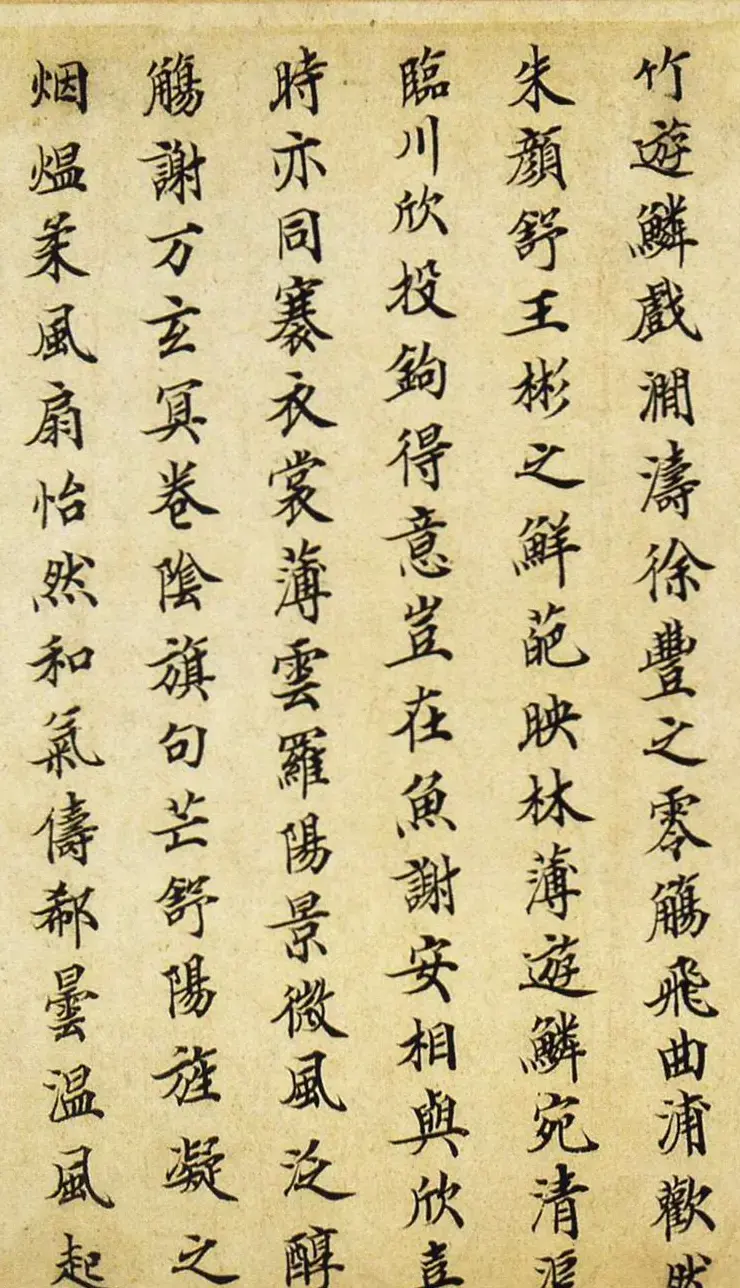 宋宰相王黼小楷《跋定武兰亭序真本》 | 软笔书法作品