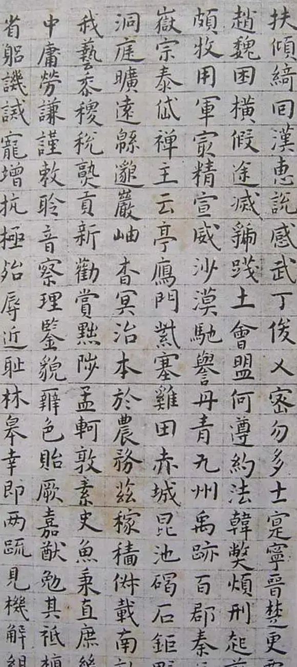 王宠小楷《明王雅宜楷书真迹千字文》 | 书法名家作品欣赏