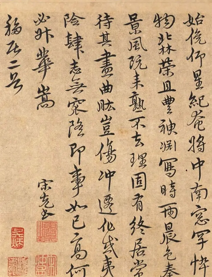宋克书法手卷《四体书陶渊明诗卷》 | 书法长卷