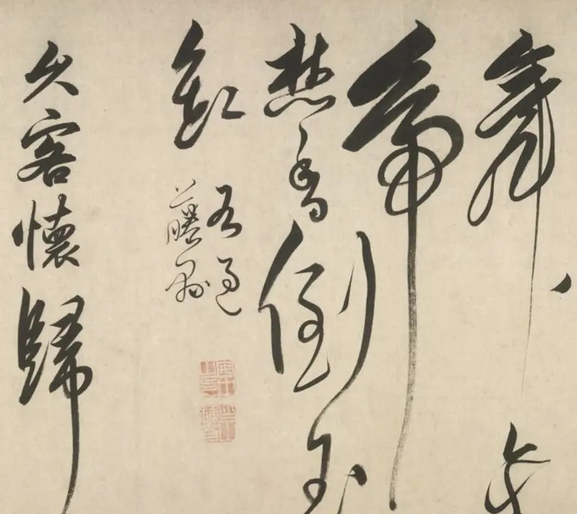 明代解缙42岁草书《自书诗卷》大图欣赏 | 书法长卷