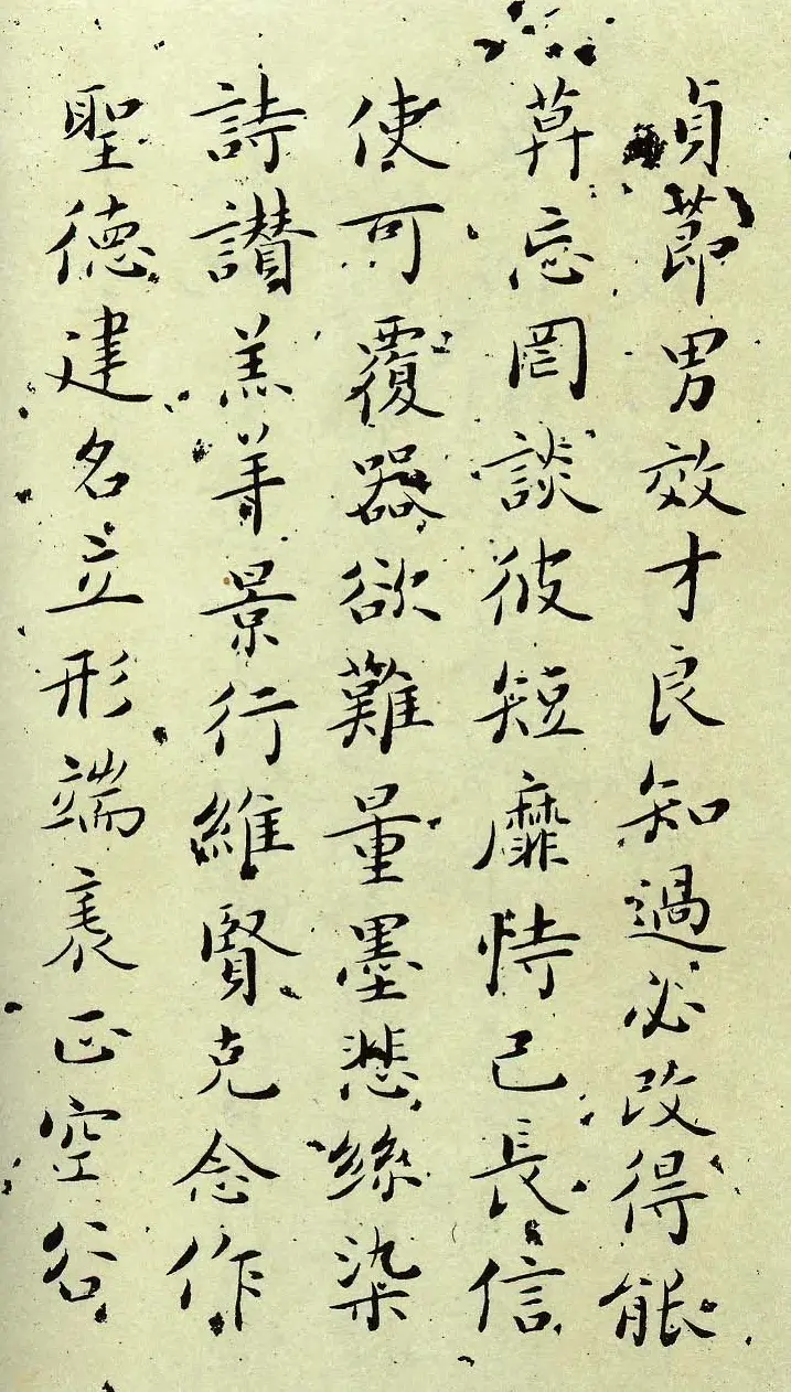 书法大师吴玉如小楷千字文作品欣赏 | 软笔书法作品