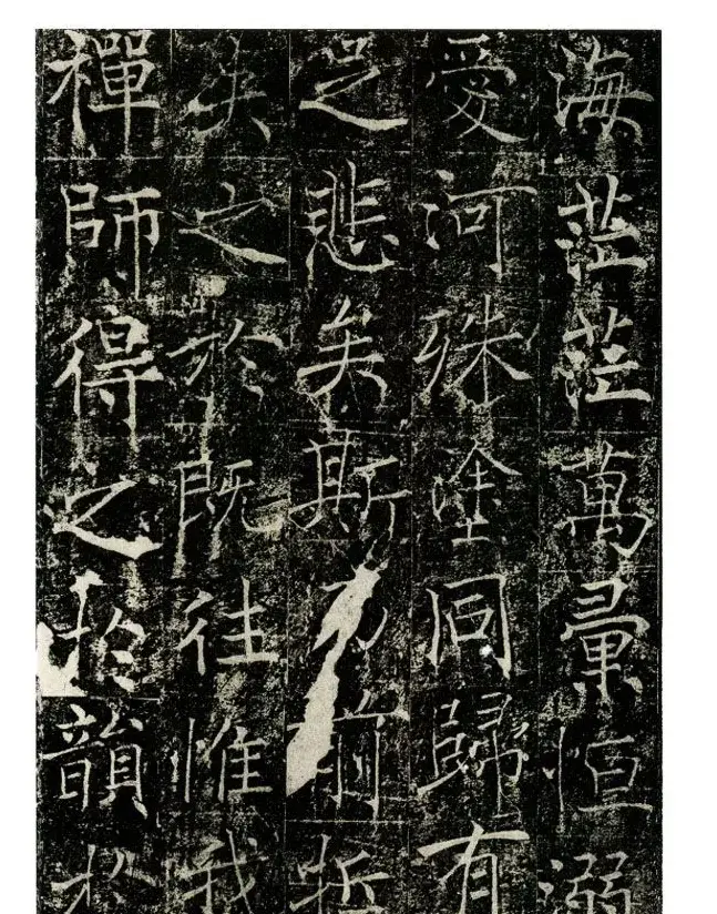 瘦金书之祖薛稷楷书欣赏《信行禅师碑》 | 书法碑帖