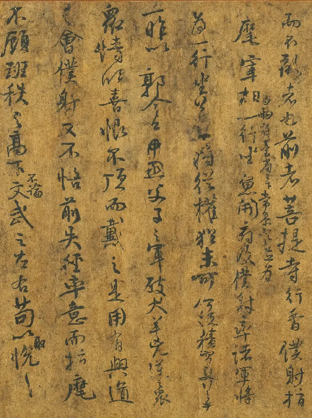 颜真卿行书争坐位帖卷（墨本） | 书法名家作品欣赏