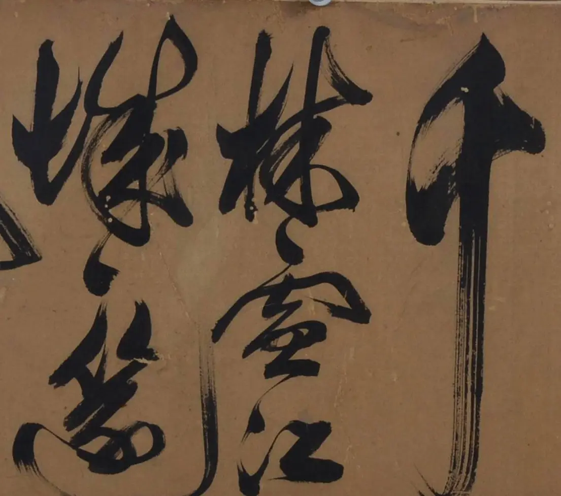 祝允明草书长卷《梅花咏》 | 书法长卷