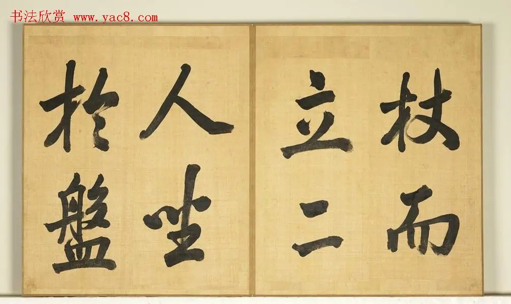 张照临米芾西园雅集图记册 | 书法名家作品欣赏