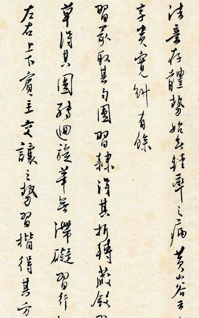 溥儒潇洒秀逸的行草书《寒玉堂论书画》 | 毛笔字帖范本