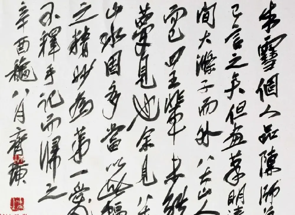 朱耷71岁行草书赏析《桃花源记》卷 | 书法长卷