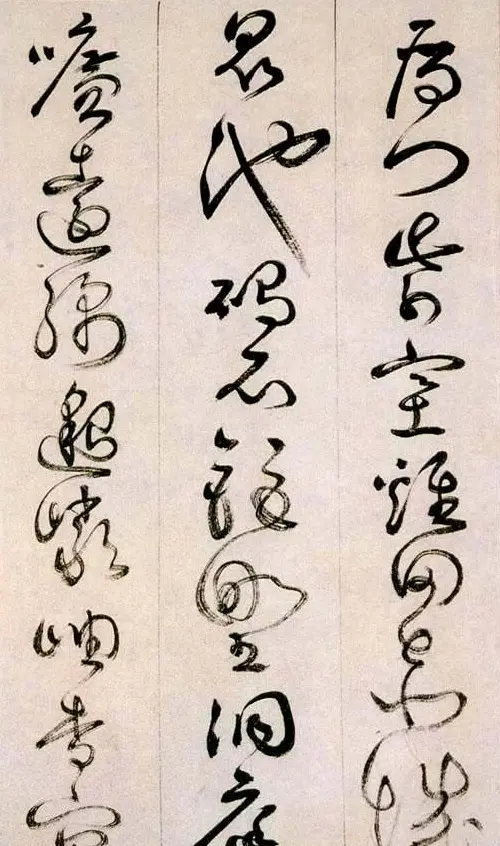 詹景凤传世草书作品《千字文》 | 名家书法作品赏析
