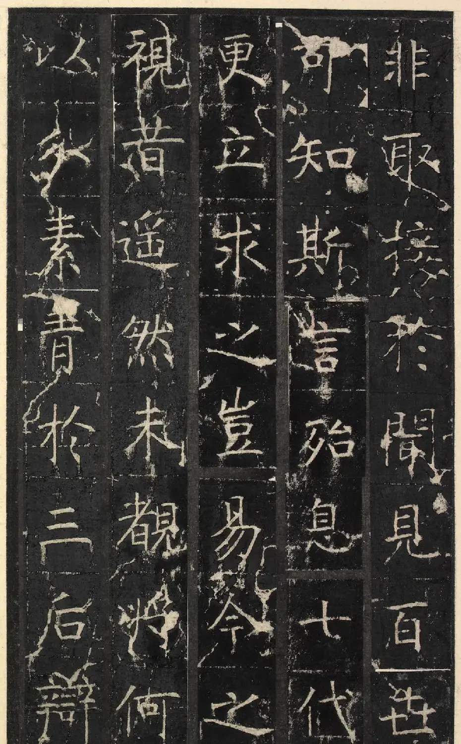 唐代虞世南楷书《昭仁寺碑》明拓本 | 书法碑帖
