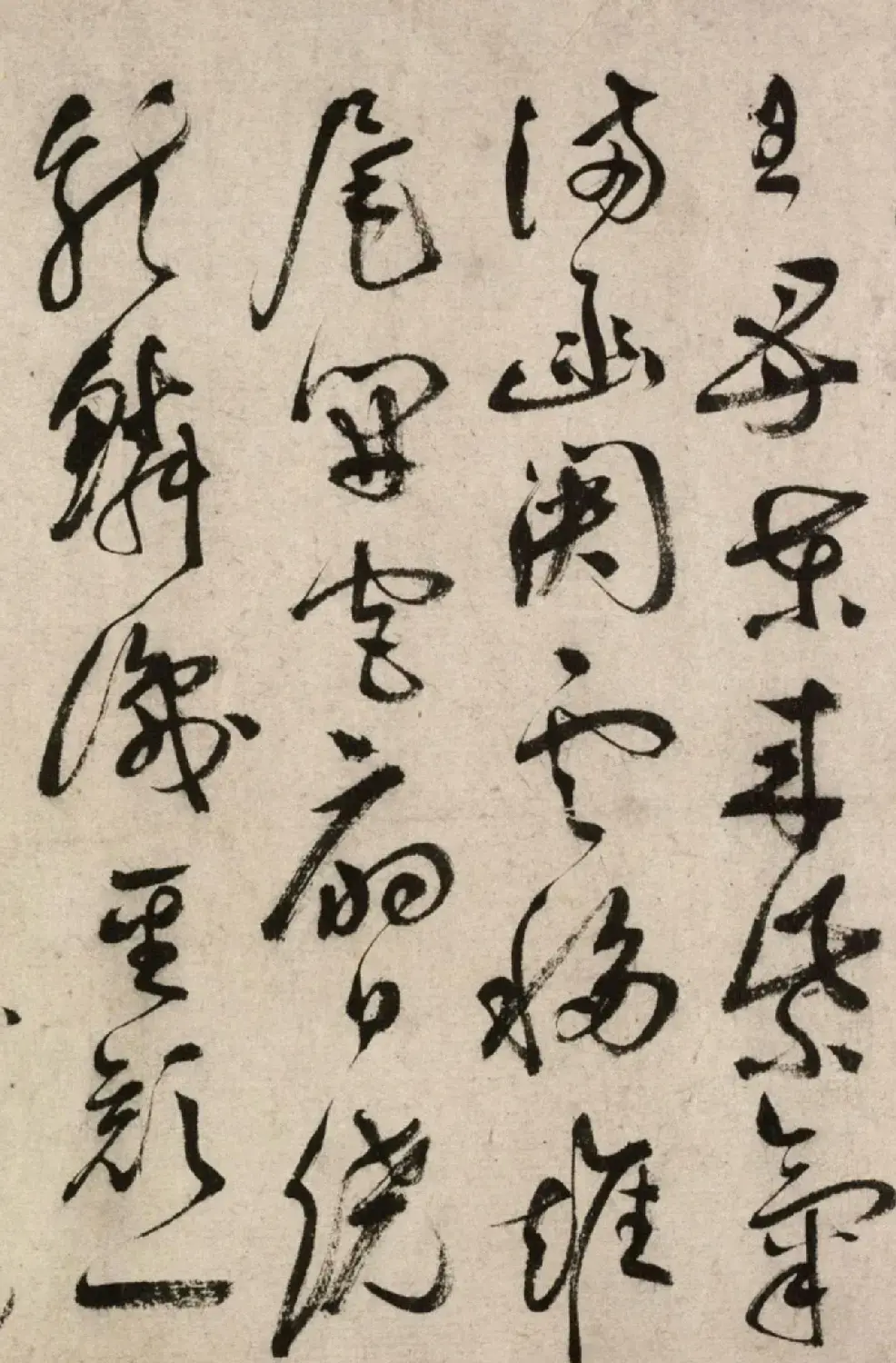 祝允明57岁草书秋兴诗卷（故宫藏本一） | 书法长卷