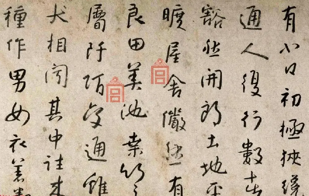 朱耷71岁行草书赏析《桃花源记》卷 | 书法长卷