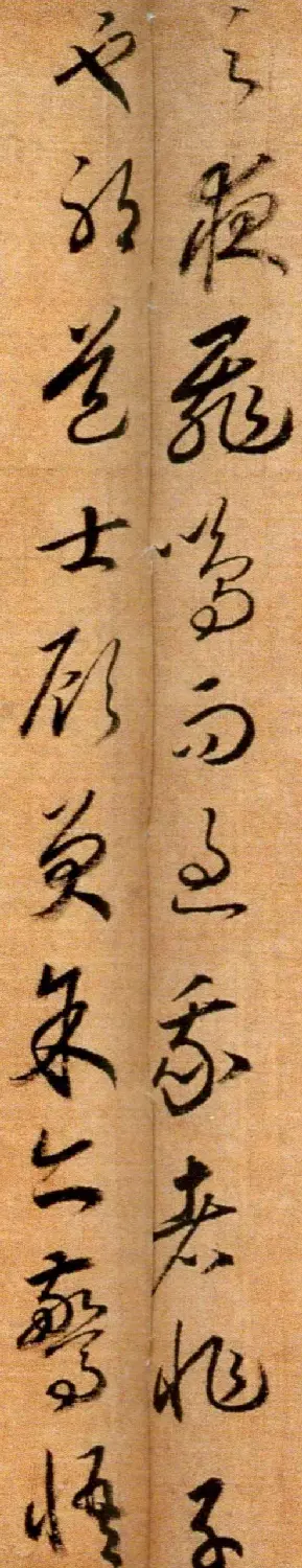 赵构草书欣赏《后赤壁赋卷》 | 书法长卷