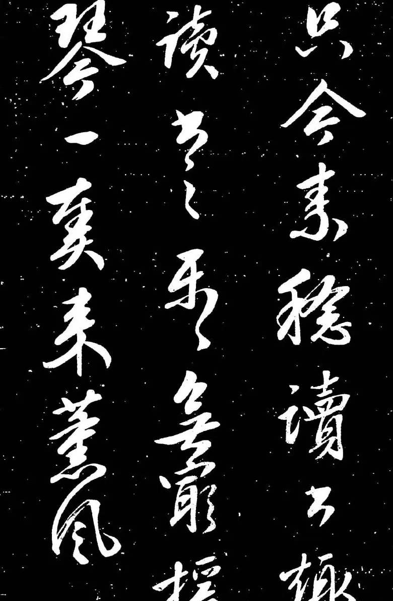 文徵明书法图片《四时读书乐诗帖》13P | 名家书法作品赏析