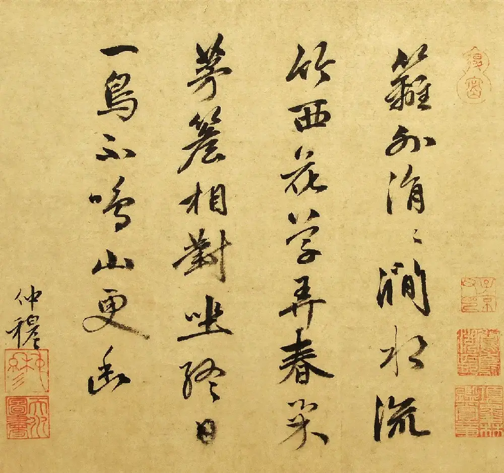 元代赵雍字画欣赏《墨竹图+自题诗一首》 | 传世书法作品鉴赏