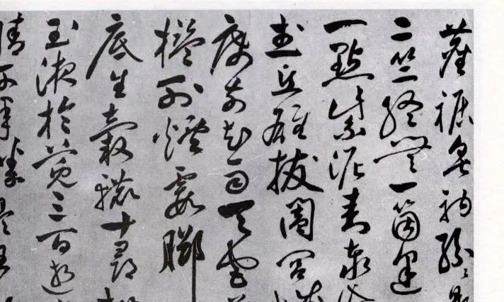 祝允明草书欣赏《闲居秋日诗卷》 | 名家书法作品精选