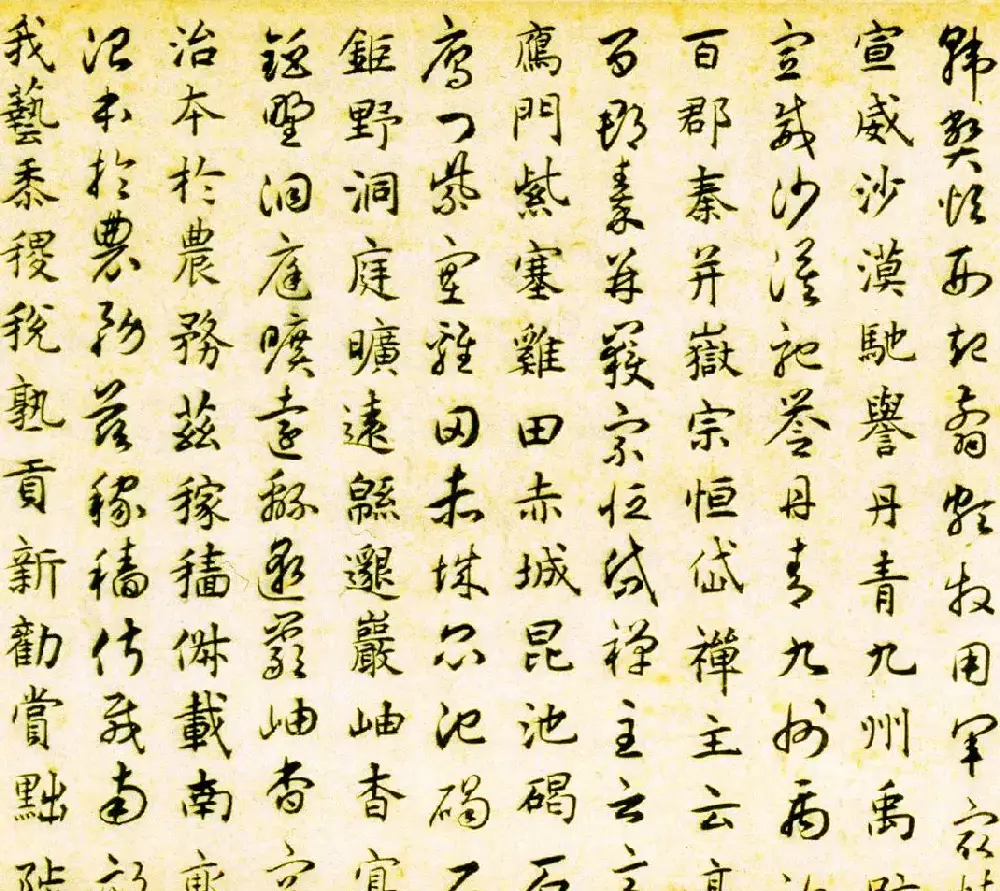 元代揭傒斯61岁临智永真草千字文卷 | 书法长卷