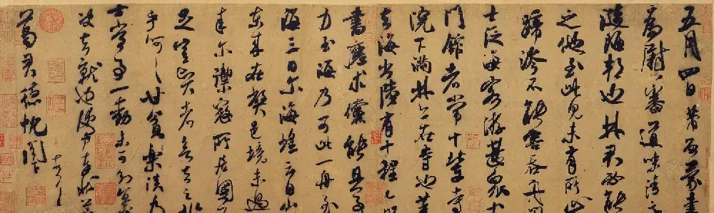 米芾晚年成熟书风代表作《德忱帖》赏析(大图) | 软笔书法作品