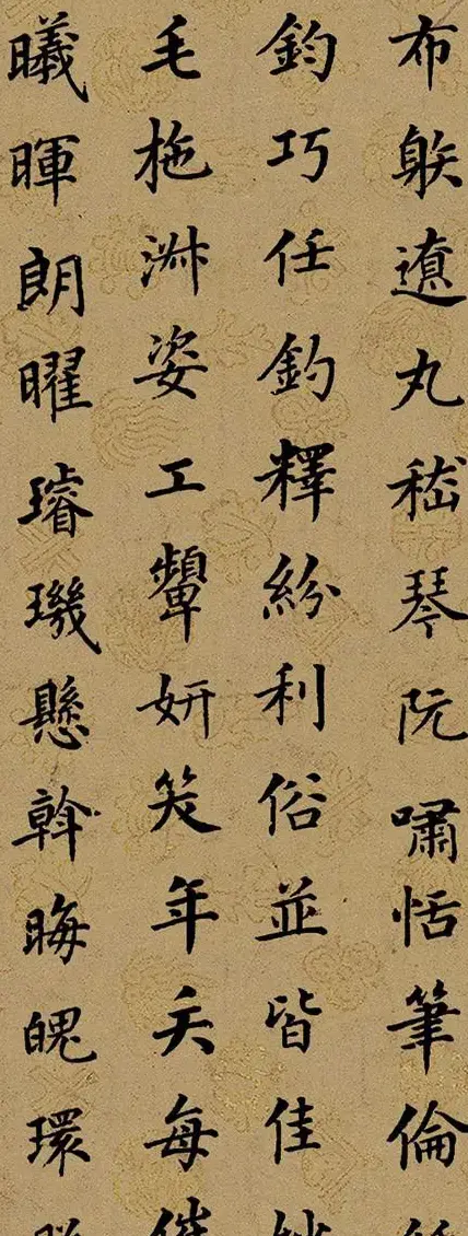 清代梁同书楷书《千字文》3种 | 书法名家作品鉴赏