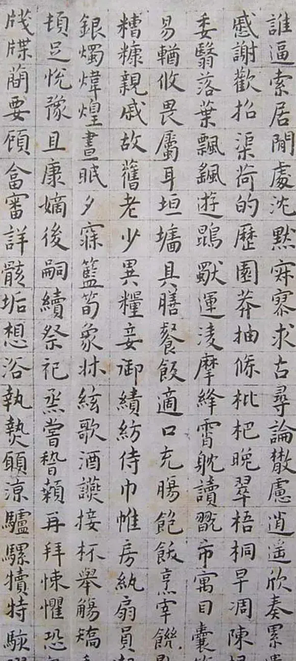 王宠小楷《明王雅宜楷书真迹千字文》 | 书法名家作品欣赏