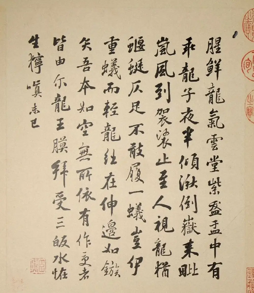 清代字画欣赏《罗汉册》（张照书法+冷枚绘画） | 传世书法作品精选