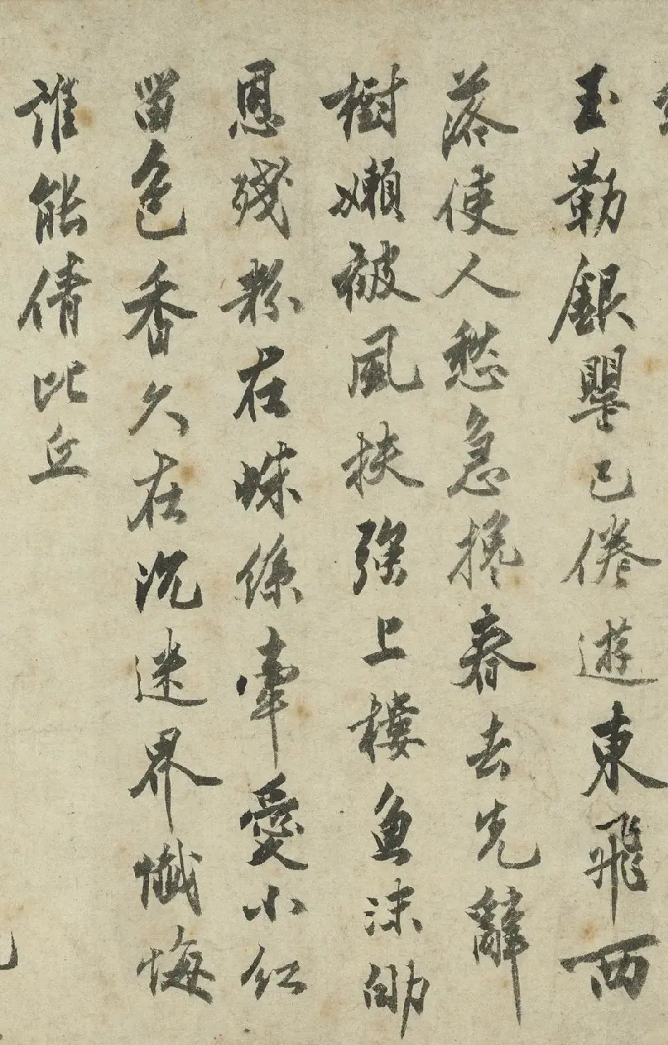 沈周字画《落花图并诗卷》 | 传世书法作品欣赏