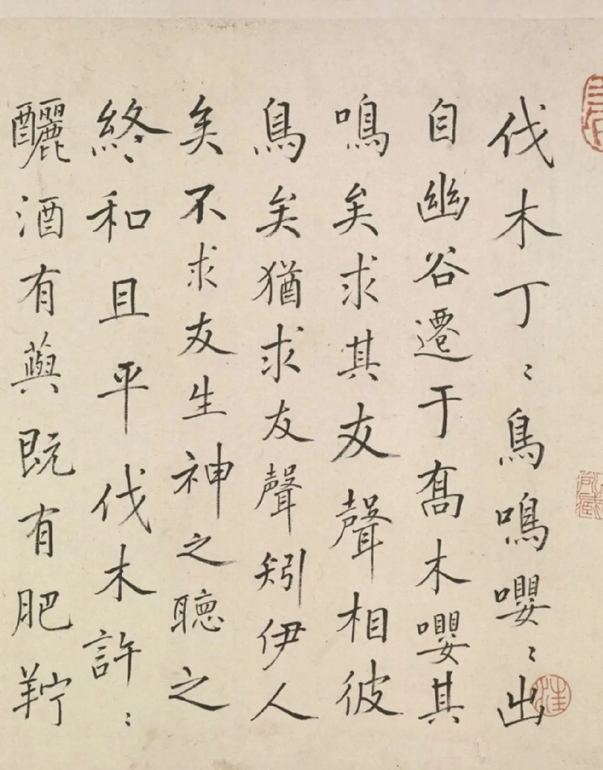 祝允明64岁行草书《古诗十九首卷》 | 书法长卷