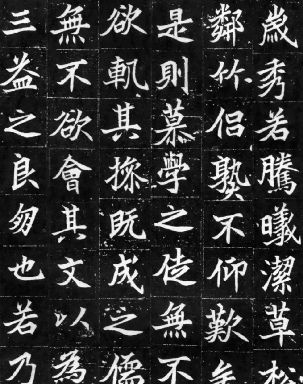 北魏龟形《元显儁墓志》拓本 | 墓志塔铭
