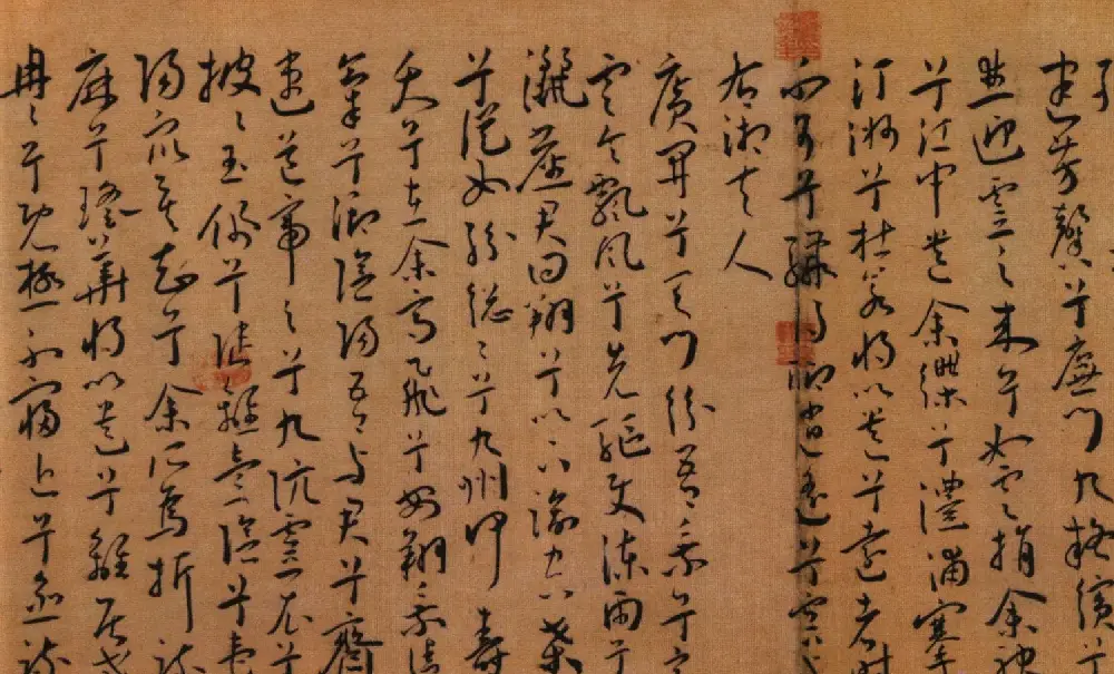 吴中三家之一王宠行草书法作品欣赏《九歌》 | 名家书法作品赏析