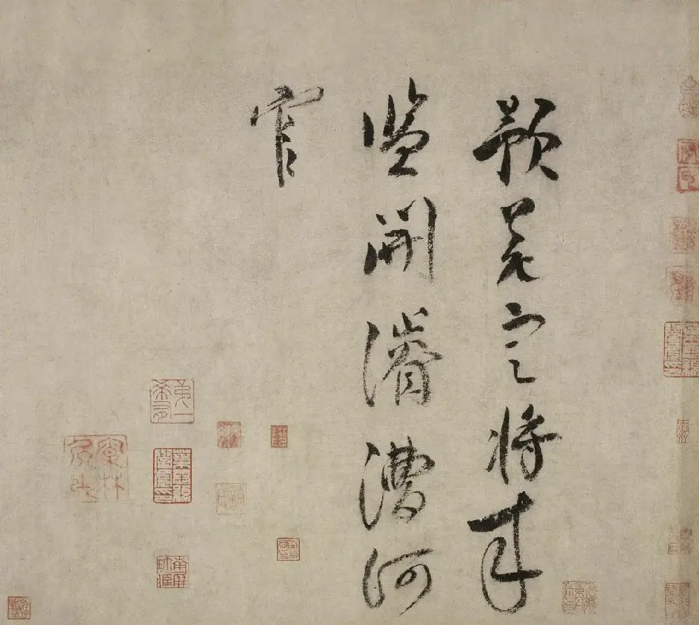 文彦博行书信牍赏析三札卷 | 书法长卷