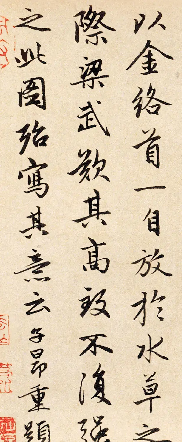 赵孟頫行书三跋《韩滉五牛图卷》 | 书法名家作品欣赏