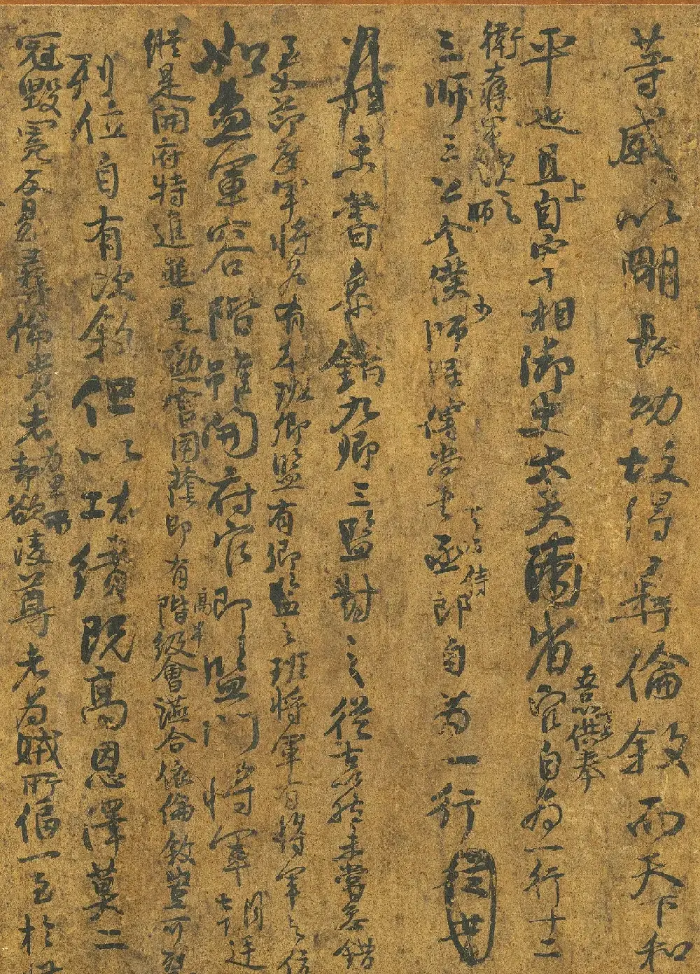 颜真卿行书争坐位帖卷（墨本） | 书法名家作品欣赏