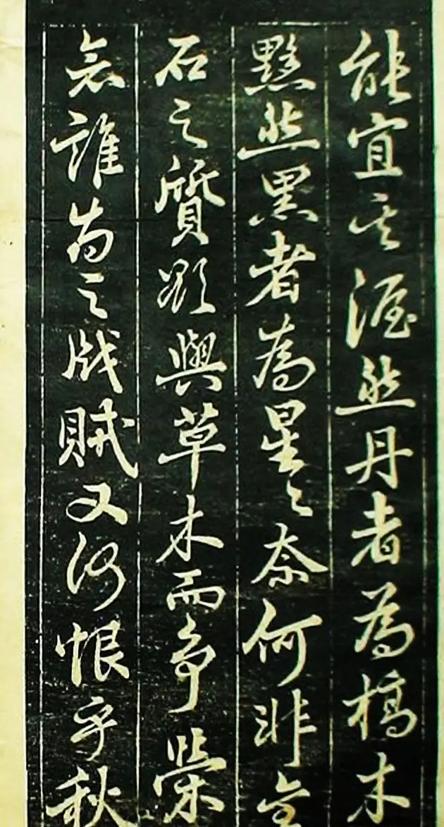 明代董其昌行书书法欣赏《秋声赋》 | 名家书法作品赏析