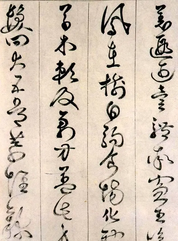 詹景凤传世草书作品《千字文》 | 名家书法作品赏析