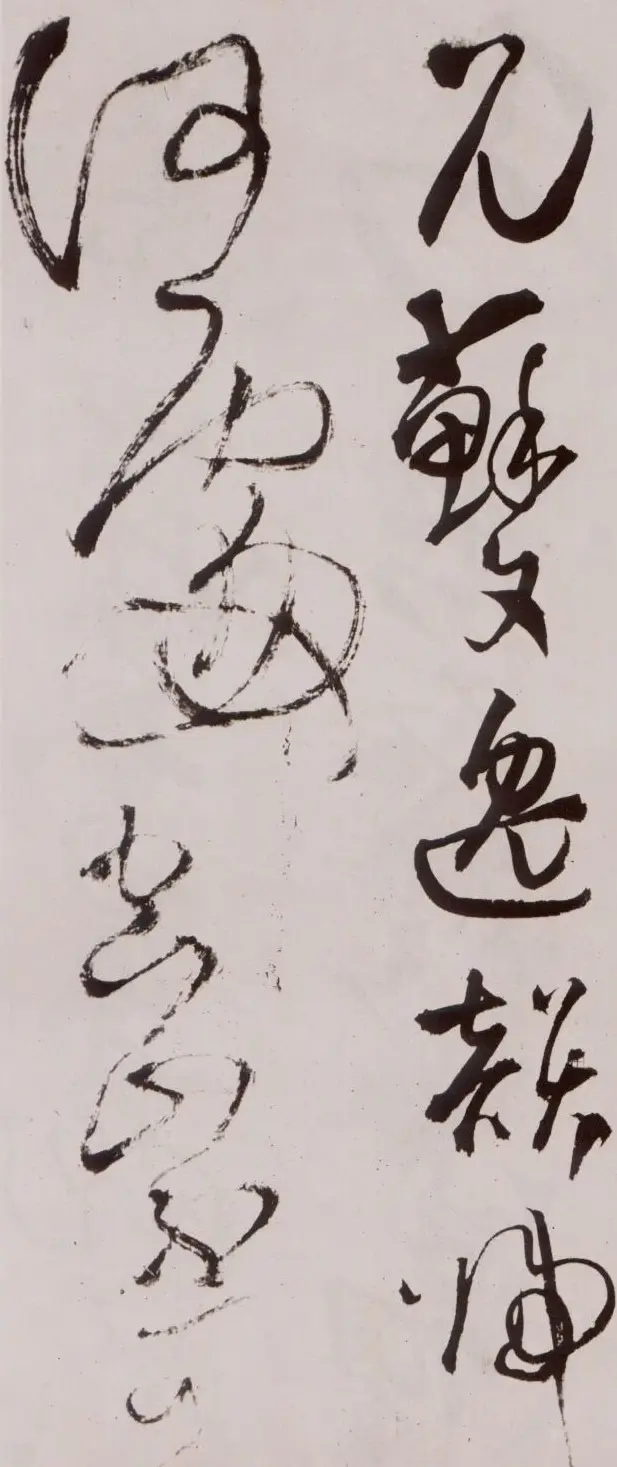 王铎《草书诗卷》附跋文 | 名家书法作品精选