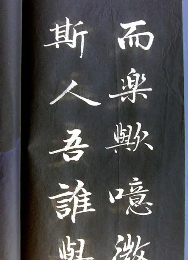 崔德法行楷书法欣赏《岳阳楼记》 | 书法作品鉴赏