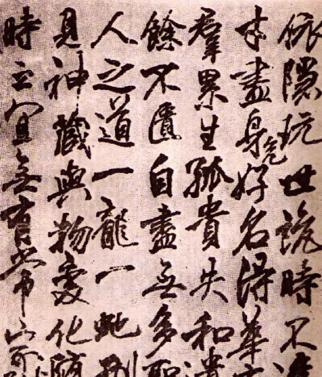 李邕行书欣赏《古诗十七首》 | 毛笔书法作品