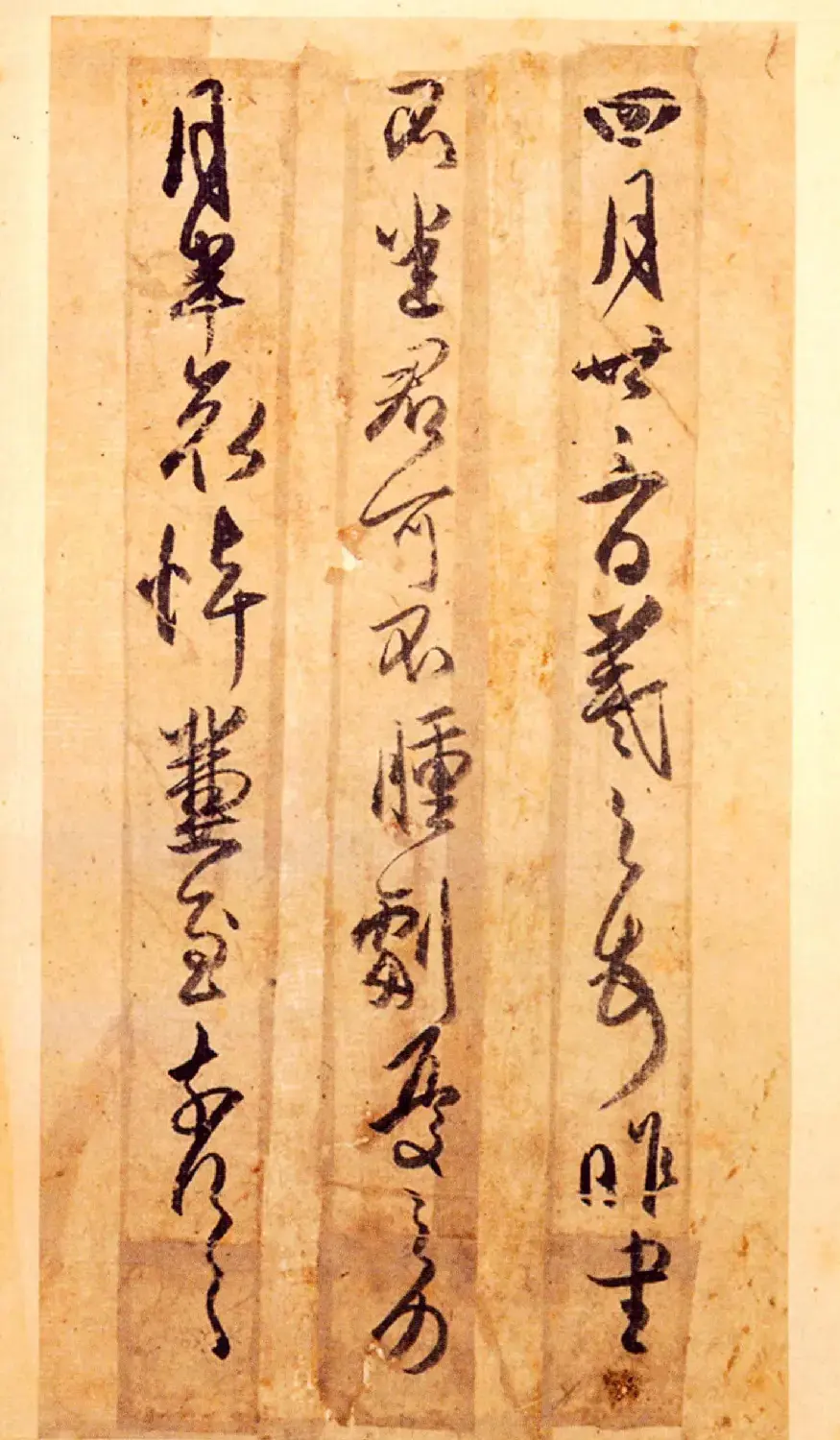 傅青主书法册页欣赏《傅山行草册》上等 | 毛笔字帖范本