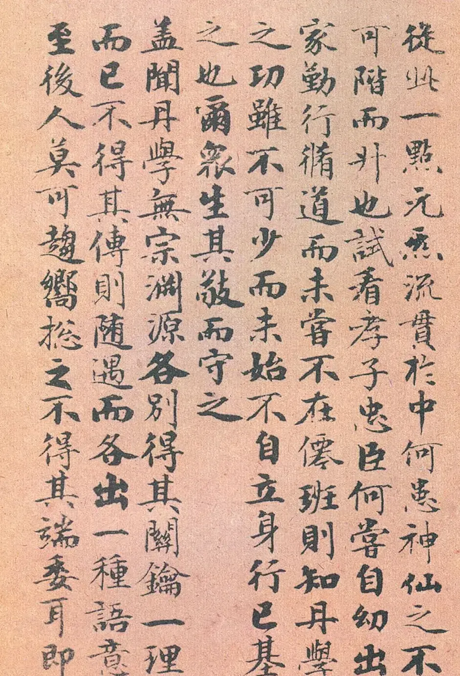赵孟頫书法《太上无极混元一气度人妙经》 | 书法名家作品欣赏