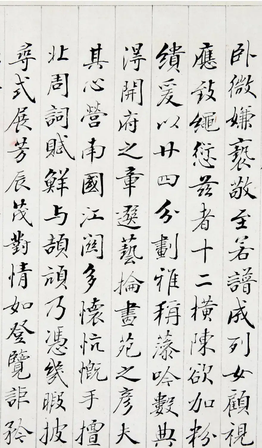 清代裘曰修楷书御咏画屏风廿四首卷 | 书法长卷