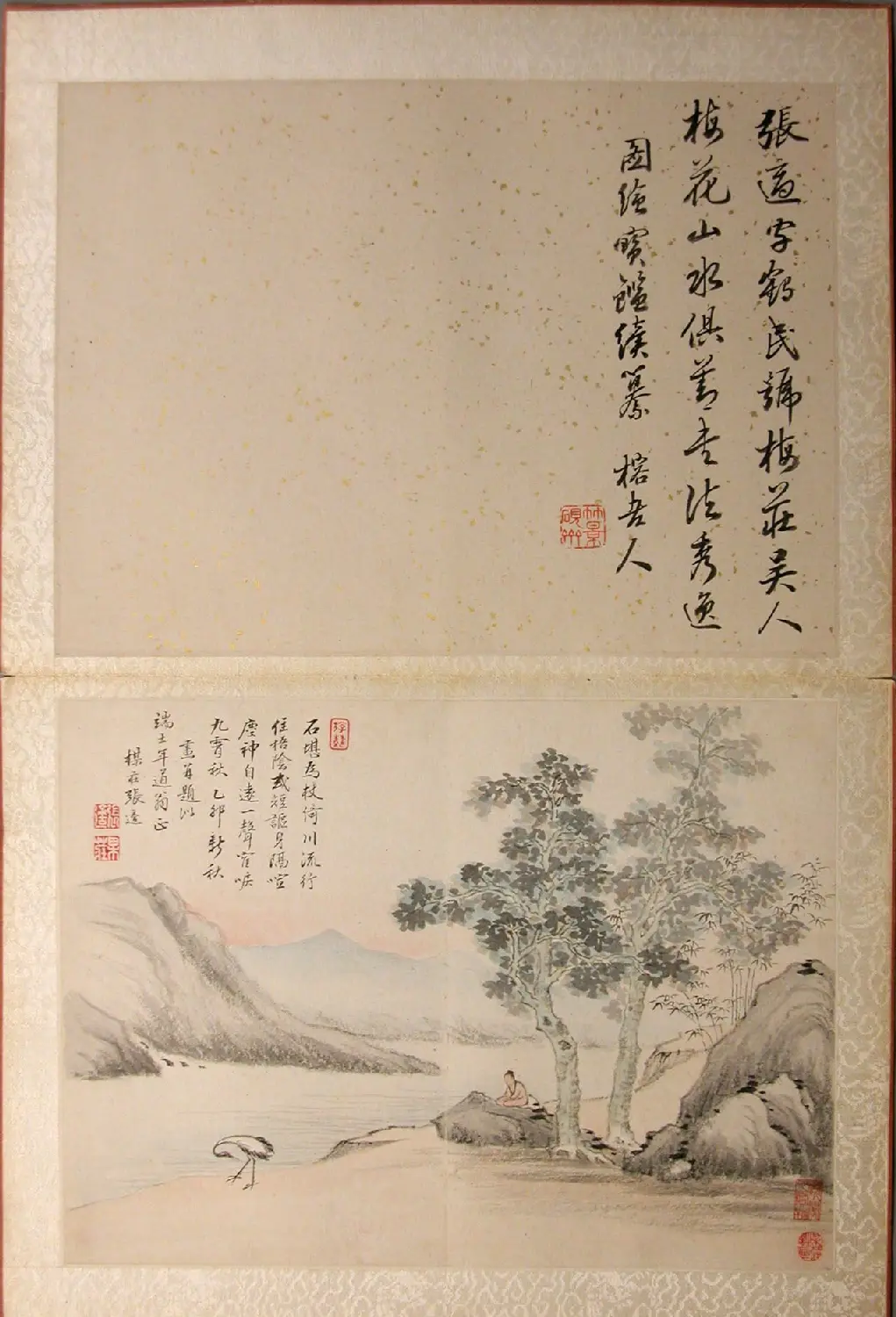 精品字画《清初八大家山水集景冊》 | 传世书法作品赏析