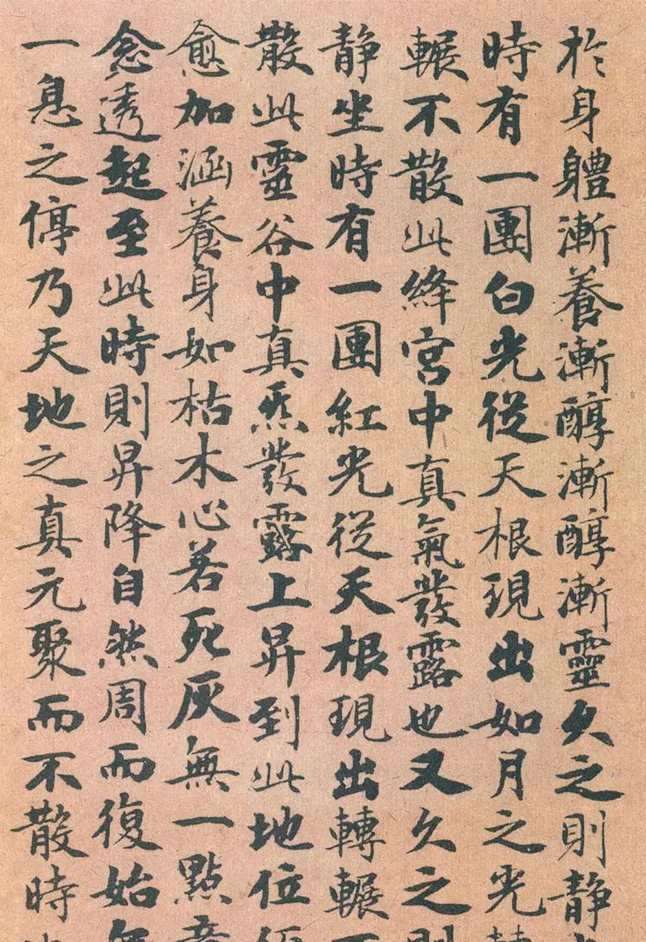 赵孟頫书法《太上无极混元一气度人妙经》 | 书法名家作品欣赏