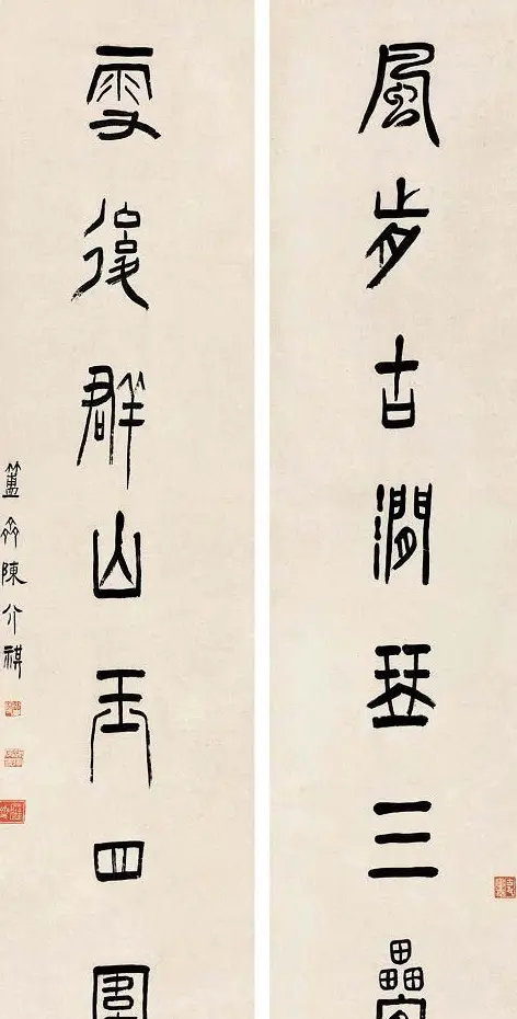 金石学家陈介祺书法作品欣赏 | 名家书法作品赏析